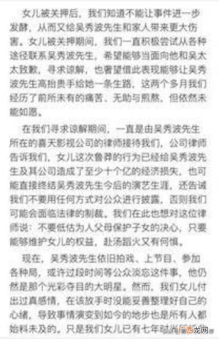 王思聪金星，娱乐圈法官二人组王思聪金星三连发