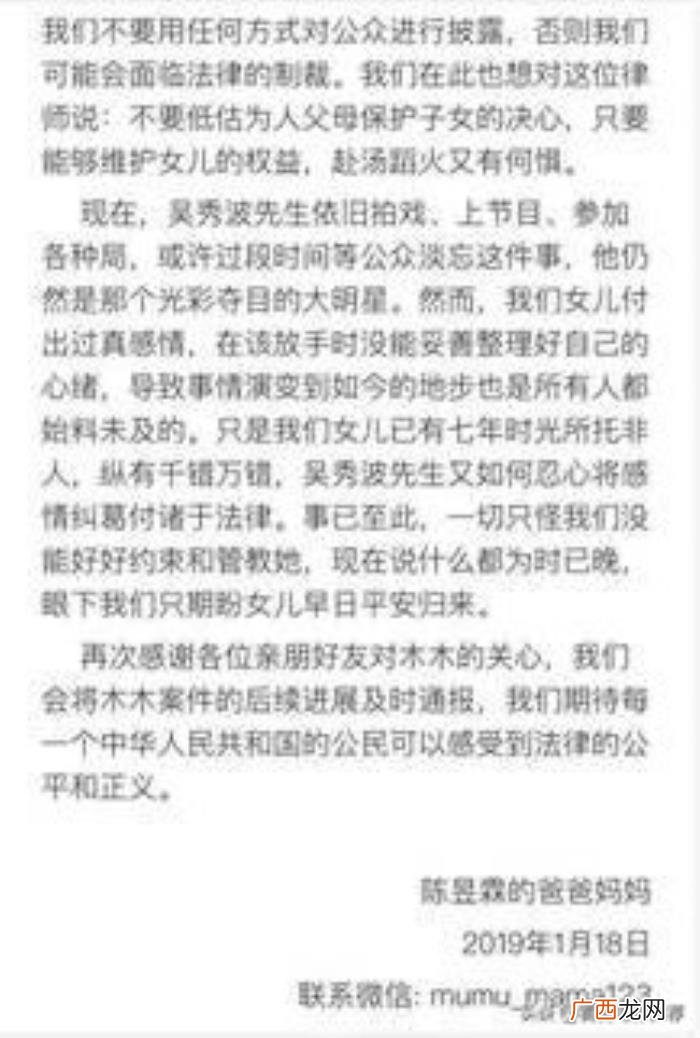 王思聪金星，娱乐圈法官二人组王思聪金星三连发