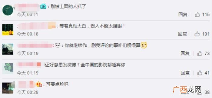 刘若英多高，悟空问答网友对刘若英的评价却很高