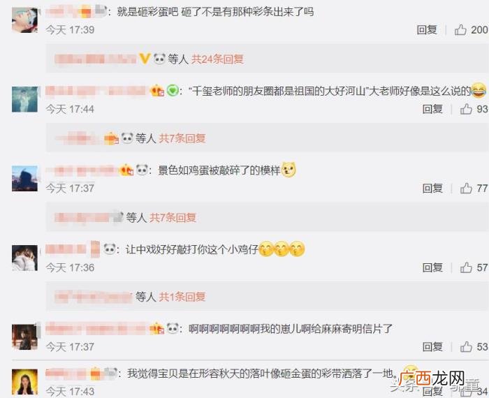 千玺背影图，易烊千玺更新ins发布他在中戏背影照