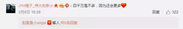 李易峰私照，李易峰微博粉丝突破4000万发帅气私照