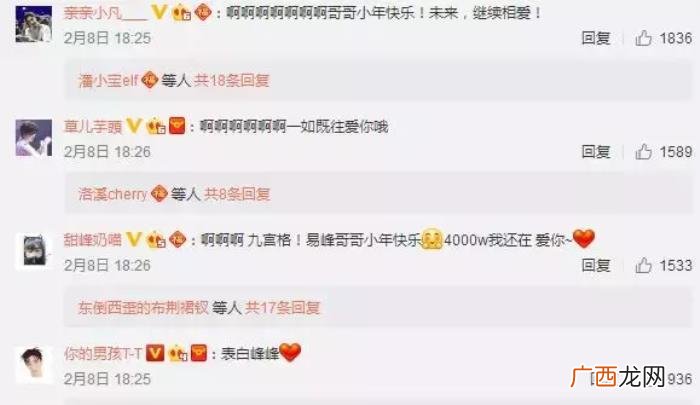 李易峰私照，李易峰微博粉丝突破4000万发帅气私照