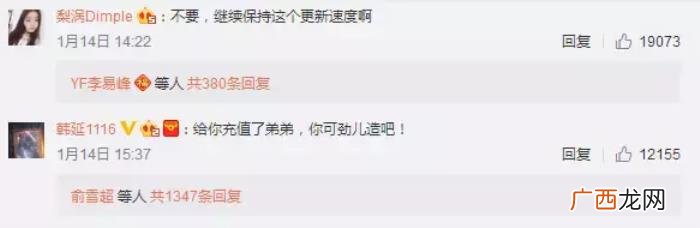 李易峰私照，李易峰微博粉丝突破4000万发帅气私照