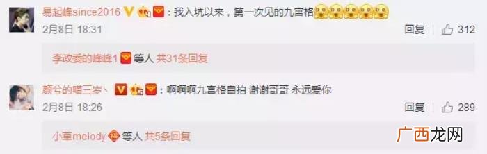 李易峰私照，李易峰微博粉丝突破4000万发帅气私照