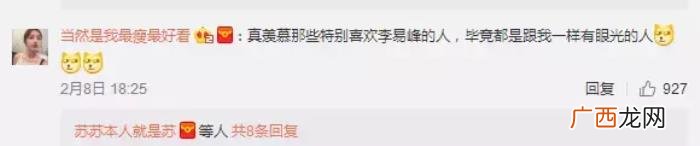 李易峰私照，李易峰微博粉丝突破4000万发帅气私照