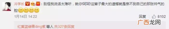李易峰私照，李易峰微博粉丝突破4000万发帅气私照