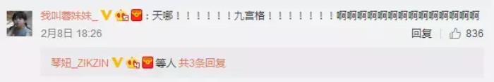 李易峰私照，李易峰微博粉丝突破4000万发帅气私照