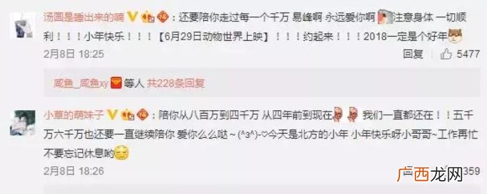 李易峰私照，李易峰微博粉丝突破4000万发帅气私照
