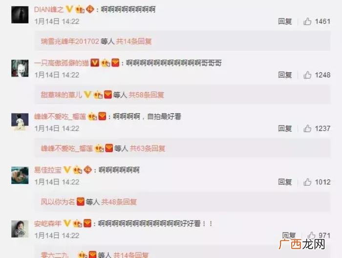 李易峰私照，李易峰微博粉丝突破4000万发帅气私照