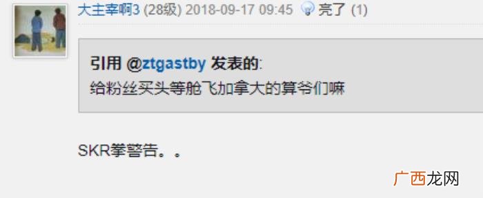 关晓彤虎扑，鹿晗给关晓彤庆生发祝福获虎扑空前好评