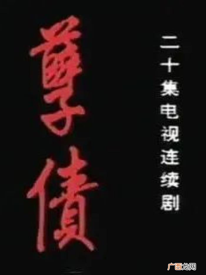 沪语电视剧 经典上海话，经典上海话电视剧盘点