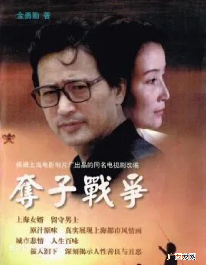 沪语电视剧 经典上海话，经典上海话电视剧盘点