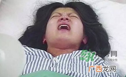顺产的三大痛点 顺产真的很疼吗？