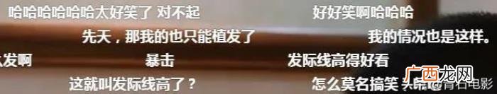 女明星植发，蒋梦婕成第一个敢在镜头前植发的女明星