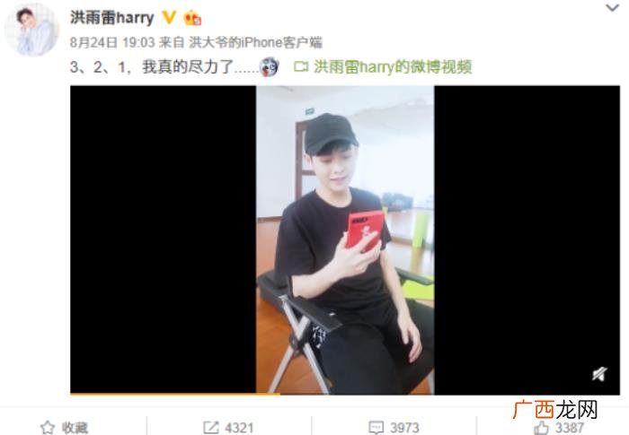 黄子韬跳高，杨超越射箭黄子韬跳高洪雨雷绕口令