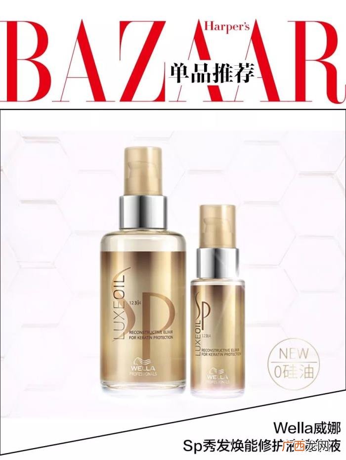 刘诗诗仙女，刘诗诗宋茜的仙女烫同时被4个明星种草