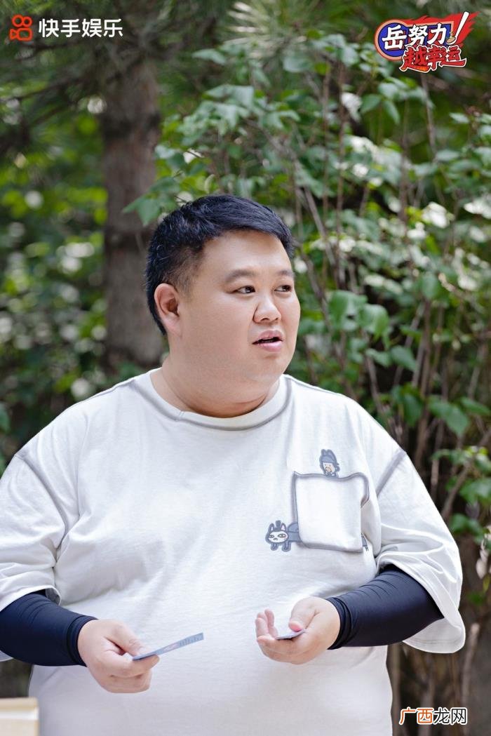 岳云鹏综艺，岳云鹏孙越亮相快手娱乐首档自制综艺