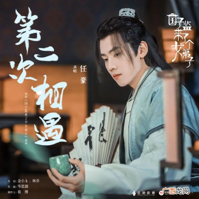 张艺兴新歌，来听听张艺兴三十岁的第一首新歌吧