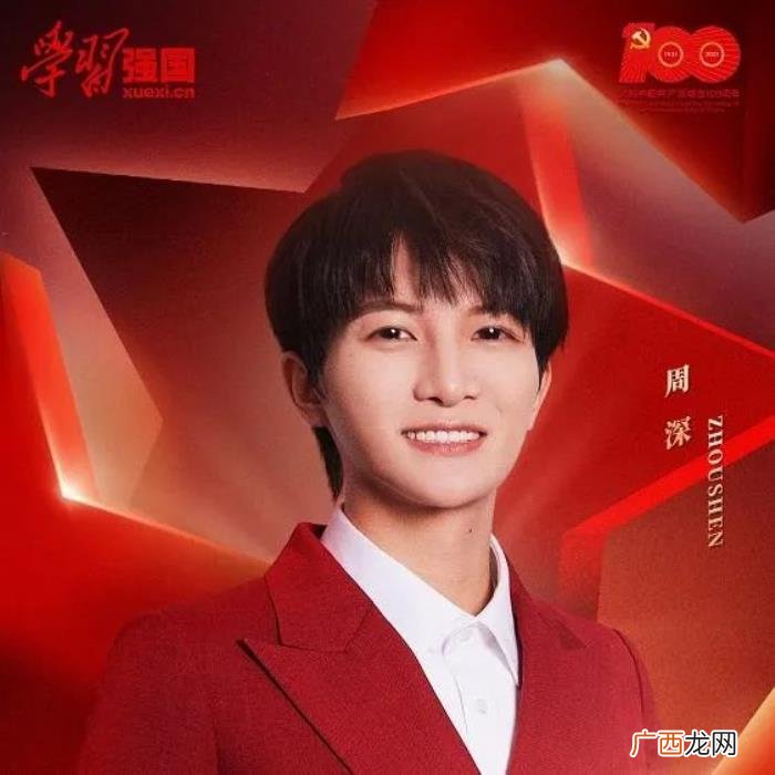 张艺兴新歌，来听听张艺兴三十岁的第一首新歌吧