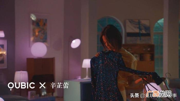 辛芷蕾公司，蹿红影后辛芷蕾签约创业公司调调科技