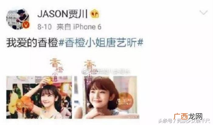 唐艺昕贾川，唐艺昕发声明否认与吴秀波及经纪人贾川绯闻