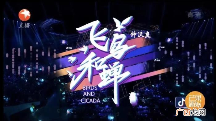 钟汉良跨年，钟汉良在东方卫视2021跨年音乐晚会演唱