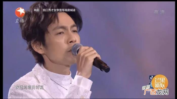钟汉良跨年，钟汉良在东方卫视2021跨年音乐晚会演唱
