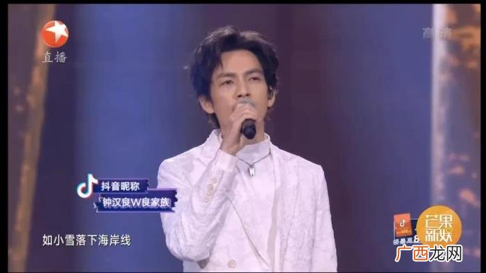 钟汉良跨年，钟汉良在东方卫视2021跨年音乐晚会演唱