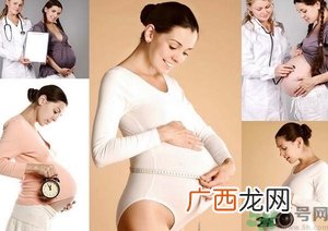 分娩前要准备什么东西？分娩前要做什么检查？