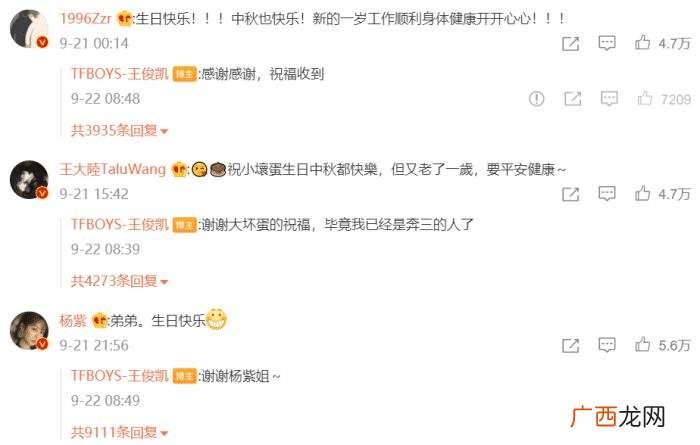 邓伦王俊凯，邓伦、王俊凯、张艺兴保持沉默很意外