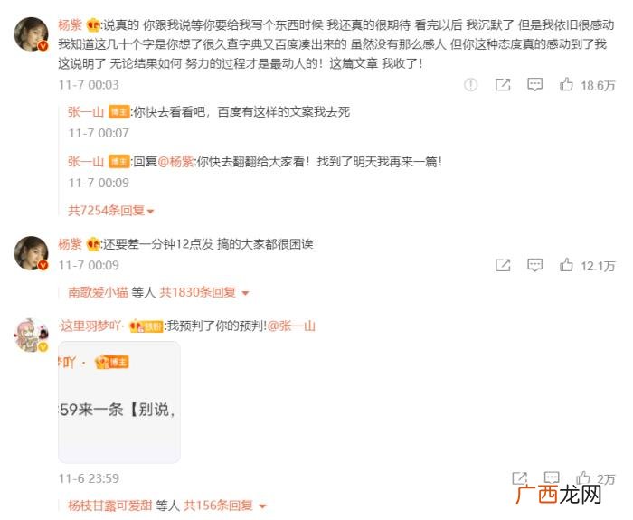 邓伦王俊凯，邓伦、王俊凯、张艺兴保持沉默很意外