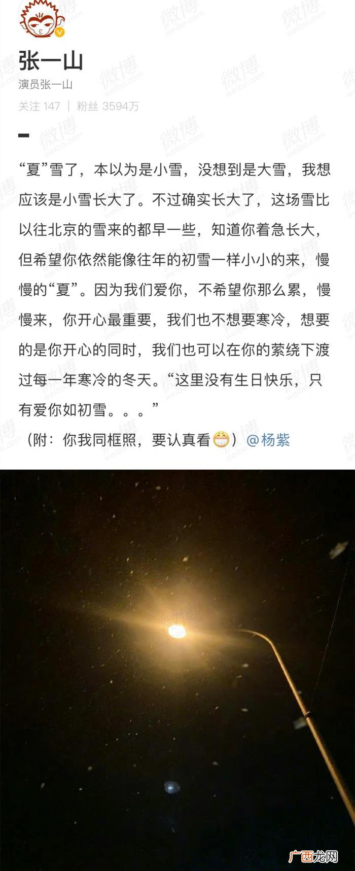 邓伦王俊凯，邓伦、王俊凯、张艺兴保持沉默很意外