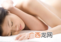 子宫破裂早期有什么症状怎样护理恢复