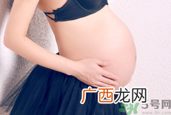 临产前白带增多是正常的现象吗怎么办