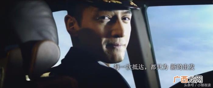 胡歌宣传片，成熟优雅的胡歌亲手为东航宣传片写的文案