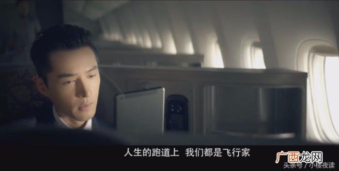 胡歌宣传片，成熟优雅的胡歌亲手为东航宣传片写的文案