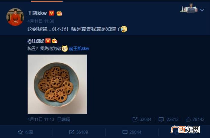江疏影疼哭，王凯喊真疼、江疏影被嫌丑、吴越关评论