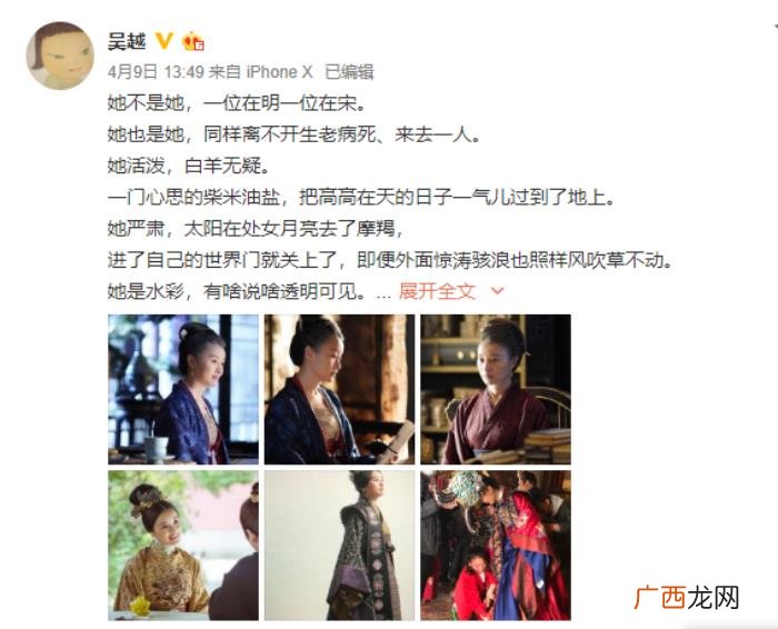 江疏影疼哭，王凯喊真疼、江疏影被嫌丑、吴越关评论
