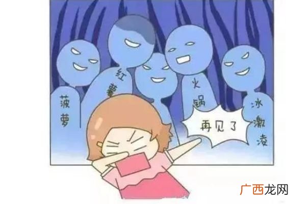 孕妇烧心是什么原因 缓解烧心感14秘法