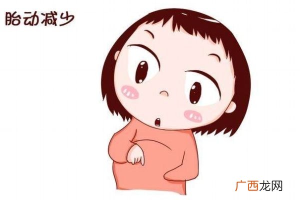 从胎动能看出男孩女孩吗 别再相信这个啦