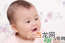 宝宝是从哪个部位生出来的?婴儿是从妈妈哪里生出来的?