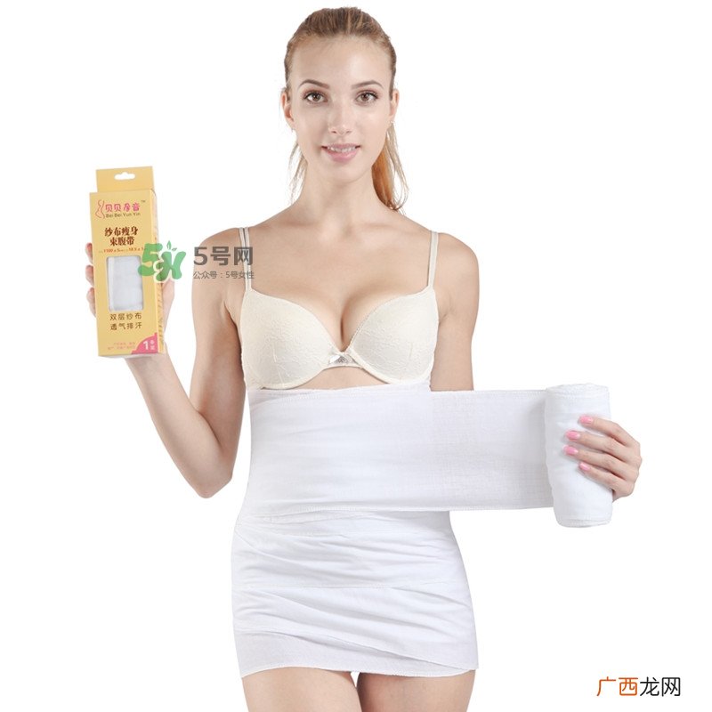 顺产多久可以用收腹带？收腹带什么时候用最佳？