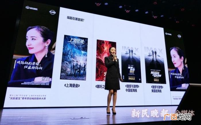 光影剧剧本，光影星生青年原创电影剧本大赛在沪正式启动