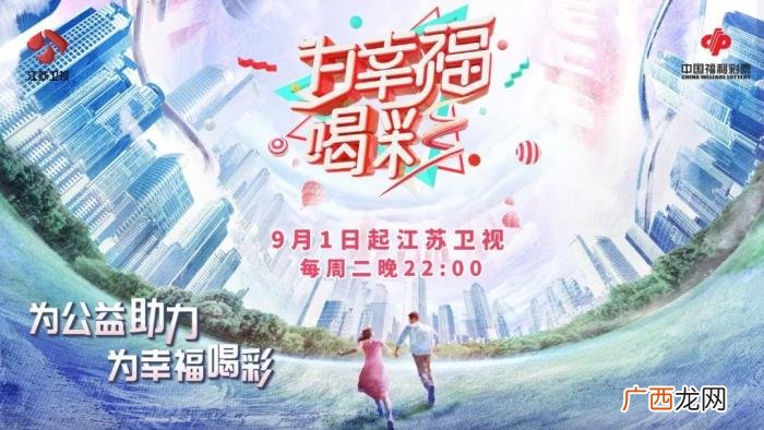 汪苏泷微博，汪苏泷与你相约江苏卫视微博直播间