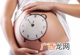 孕妇预产期怎么计算最准确