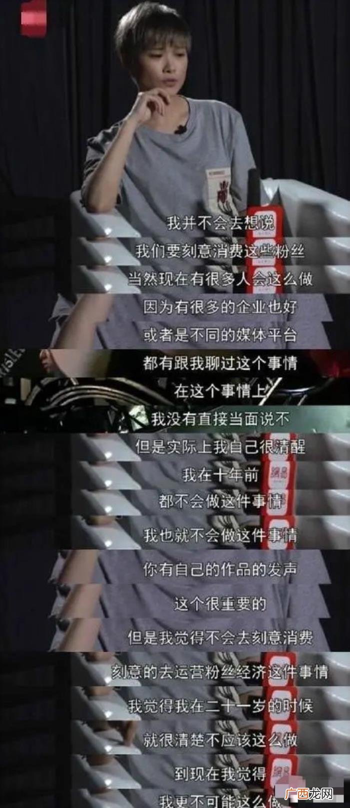 李宇春粉丝，李宇春粉丝为偶像庆生捐款108万