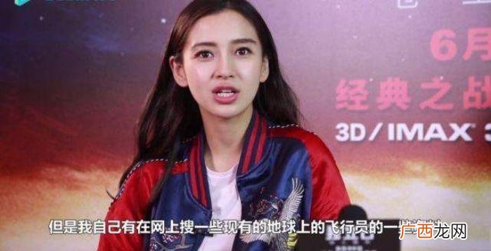 陈伟霆喜欢，陈伟霆曾自曝喜欢前女友Angelababy这两点