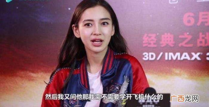 陈伟霆喜欢，陈伟霆曾自曝喜欢前女友Angelababy这两点