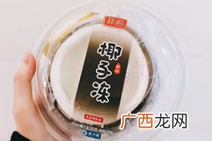 椰子冻孕妇能吃吗？椰子冻宝宝能吃吗