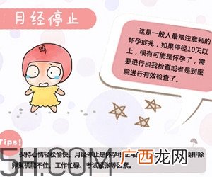 怀孕了应该如何调理？怀孕了如何根据体质调养？